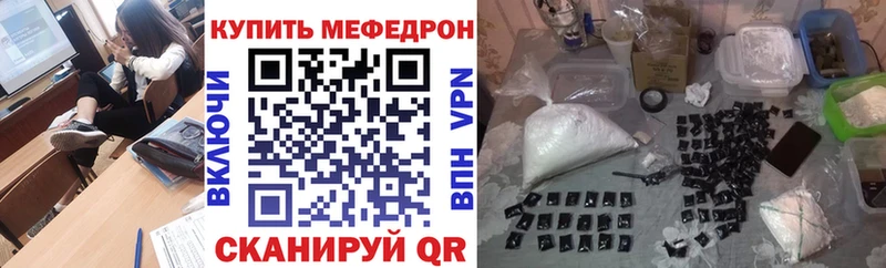 Где купить Оханск Кокаин Конопля
