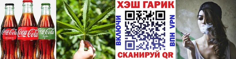 гидра ТОР  Оханск  Еда ТГК марихуана 