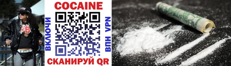 Cocaine VHQ  Оханск 