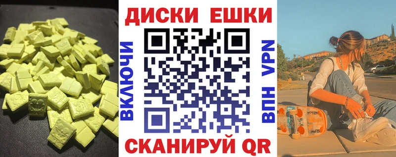 MEGA ТОР  Оханск  Экстази VHQ 