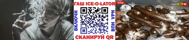 как найти закладки  Оханск  hydra онион  ГАШ 40% ТГК 