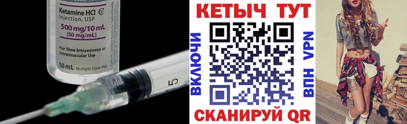 купить  сайты  Оханск  Кетамин VHQ 