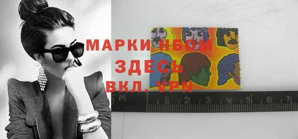 мяу мяу кристалл Снежногорск