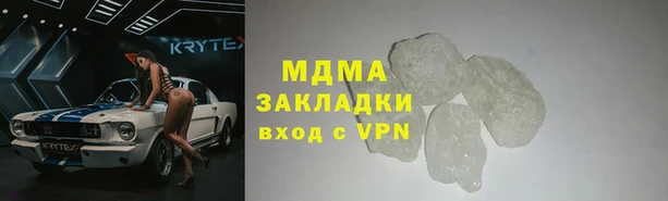амфетамин Алексин