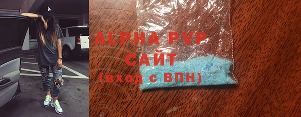 шишки Алексеевка