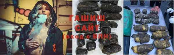 альфа пвп Снежинск