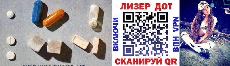 Лсд 25 экстази ecstasy  продажа наркотиков  Оханск 