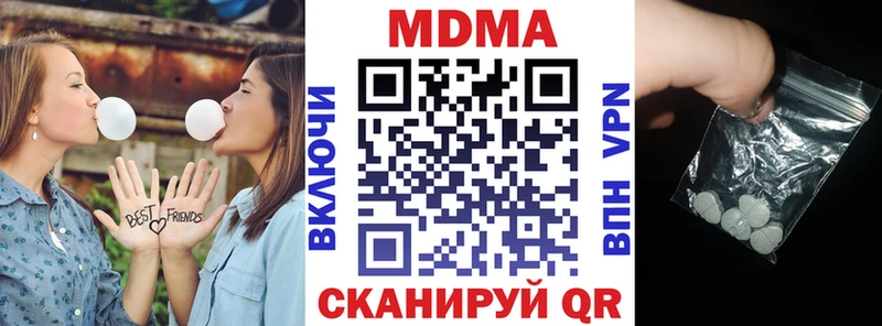 MDMA Molly  где продают   гидра как войти  Оханск 