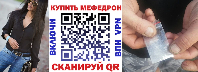 Меф кристаллы  Оханск 