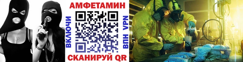 Метамфетамин пудра  Оханск 