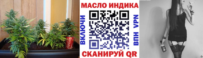 купить наркотик  Оханск  Дистиллят ТГК вейп 