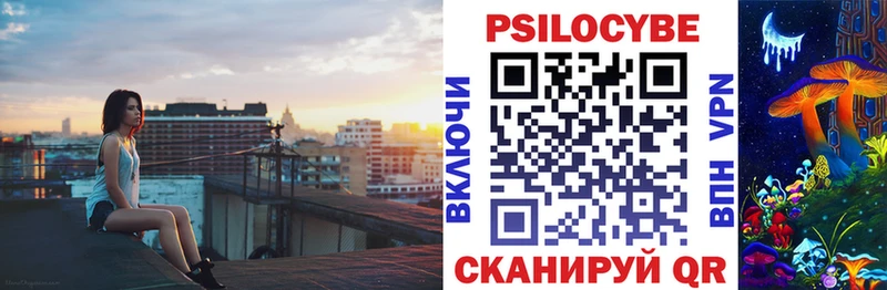 Галлюциногенные грибы Cubensis  купить   Оханск 