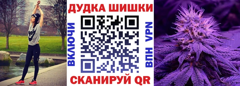 наркотики  Оханск  Бошки марихуана конопля 